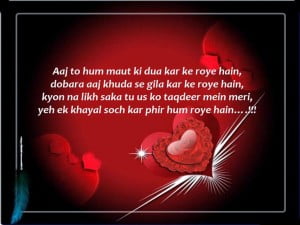 Sad Hindi Shayari Wallpapers