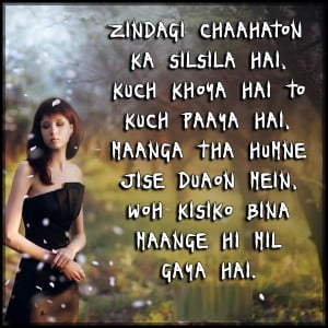 Love Wallpaper With Hindi Shayari