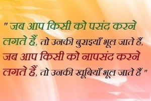 Best Hindi Life Shayari