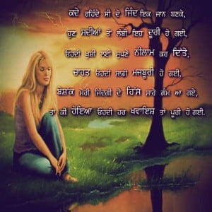 Love Sad Shayari Image Share