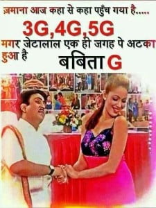 Jetha Babita Hindi Jokes Share For Fb