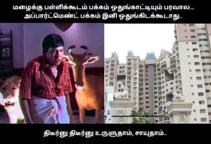 Tamil Funny Line About Apartments