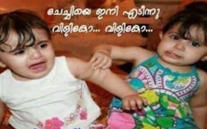 Chechiye Ini Edinnu Vilikko Funny Image