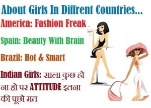 Funny Fact Indian Girls Fb Share