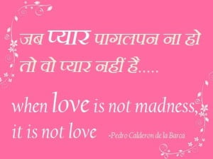 Images Pics On Love Quotes In Hindi Facebook