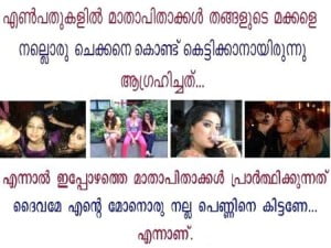 Reality Of Girls Funny Picture Image