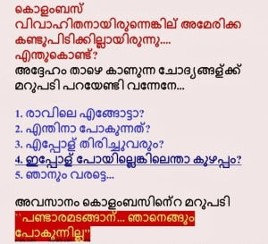 Malayalam Funny Joke Pictures