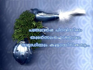 Malayalam Love Images Share