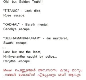 Golden Truth!! Malayalam Funny Image