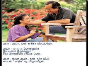 Tamil Jokes With Pictures Image