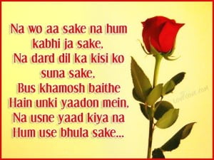 Hindi Dard Shayari Image