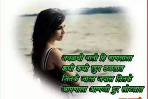 Love Hindi Images For Facebook Share