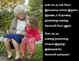 Tamil Paatti Joke Fb Share