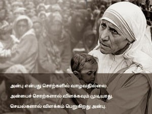 Mother Teresa Line In Tamil