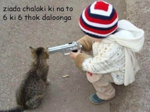 Hindi Funny Baby Pictures Image