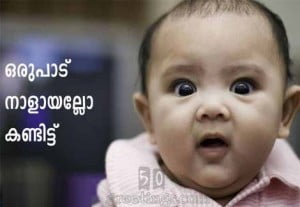 Funny Baby Scrap Image Share