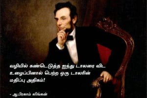 Abraham Lincoln Tamil Quote