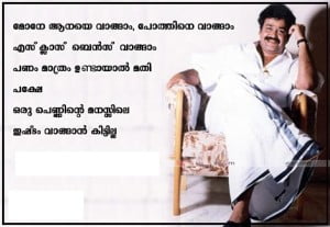 Love Quote By Mohanlal 