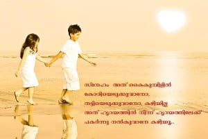 True Heart Touching Love Quotes