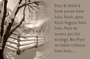 Love Wallpaper Sms With Shayari