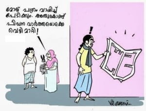 Malayalam Best Funny Pics And Jokes