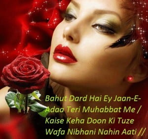 Muhabbat Ka Dard Love Shayari