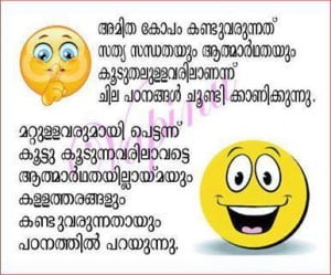 Malayalam True Fact