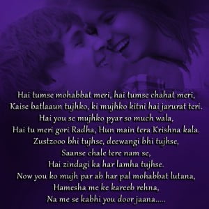 Cute Heart Touching Hindi Shayari