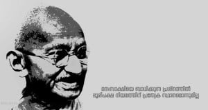 Mahatma Gandhi Quotes In Malayalam