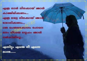 Malayalam Heart Touching Love