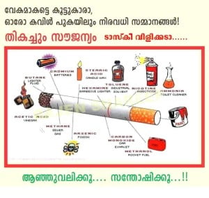 Cigarette Contents