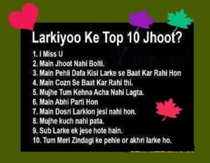 Larkiyoo Ke Top 10 Jhoot?