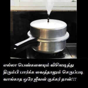 Tamil Love Comedy Quotes