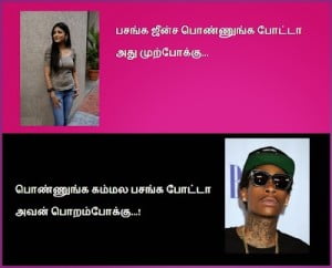 Porampokku Funny Tamil Line..!