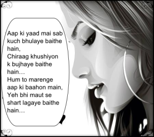 Hindi Love Quotes