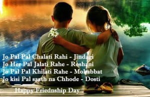 Images For Friendship Day Greetings In Hindi