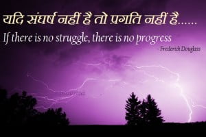 Struggle Quotes In Hindi