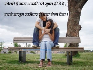 Couple Romantic Love Photo