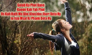 Quotes About Life In Hindi