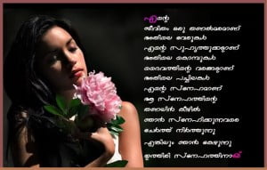 Malayalam Beautiful Love Thoughts