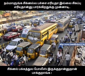 Traffic Police Tamil Line