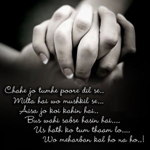 Cute Heart Touching Shayari 