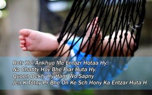 Love Shayari SMS Messages With Images