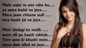 Hindi Romantic Shayari Pics