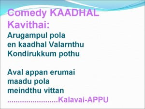 Comedy Kathal Kavithai In Tamil