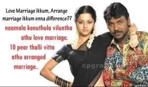 Love Marriage vs Arrange Marriage Tamil Joke Picture