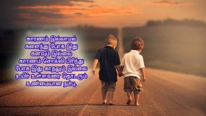 Heart Touching Friendship Love Quotes