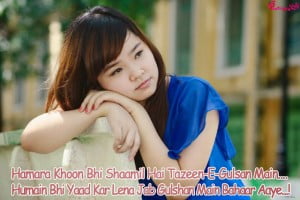 Sad Girl Love Shayari