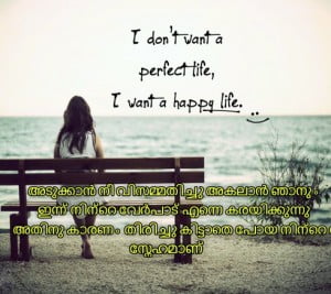 I Don't Want A Perfect Life I Want A Happy Life…