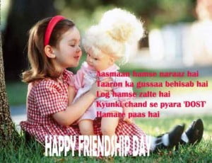 Friendship Day Quotes In Hindi